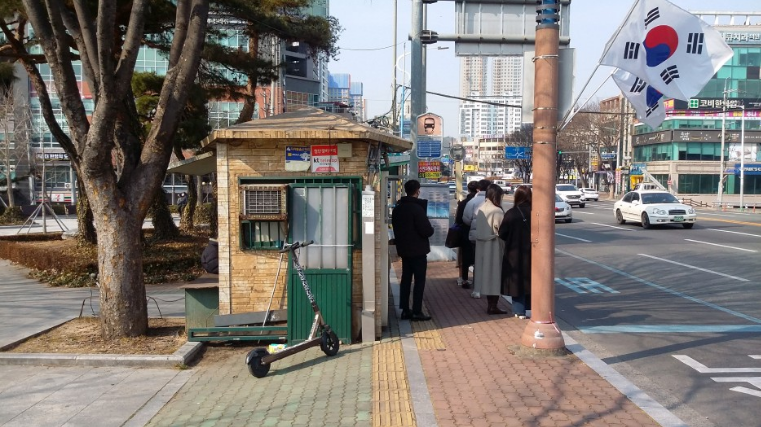 공업탑시외버스정류소해운대