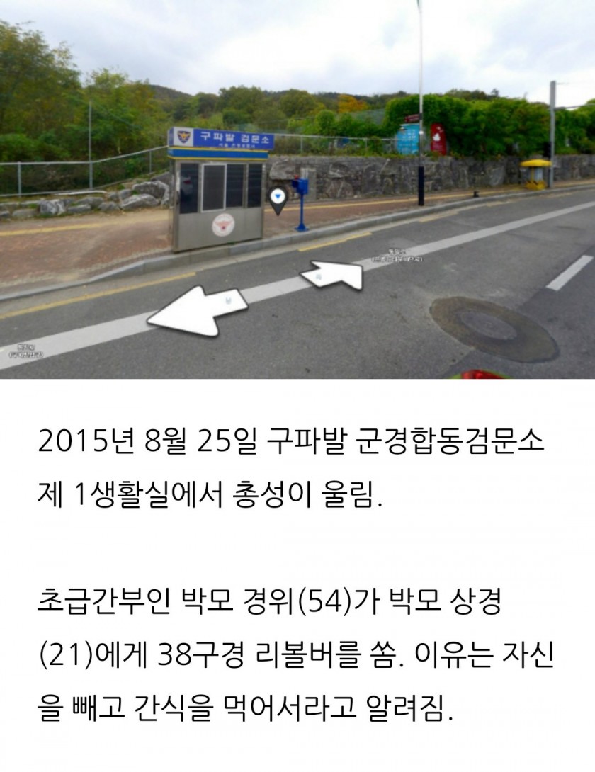  악마는 사라지지 않는다