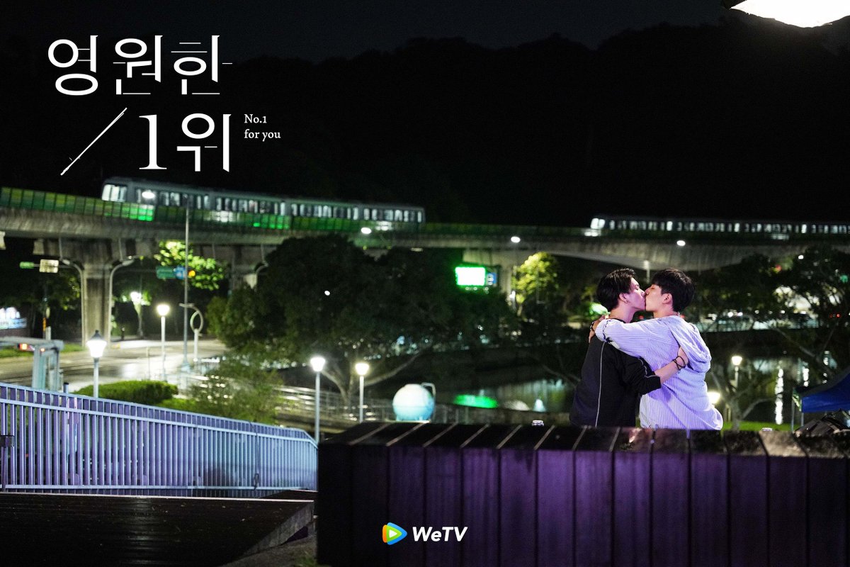  [대드추천] 대만드라마 영원한 1위 다시보기 줄거리 등장인물 결말