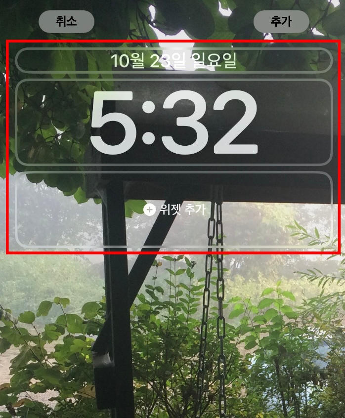 아이폰 새로운 배경화면 추가