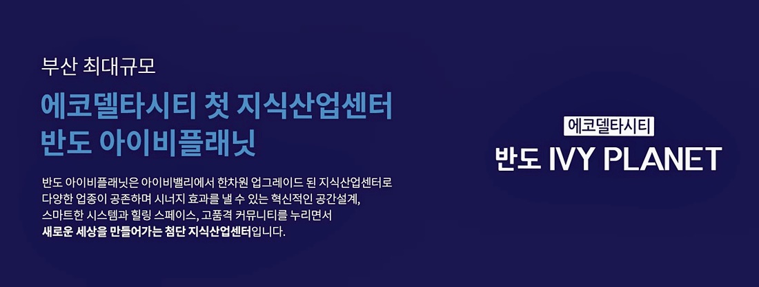 에코플래닛 이미지