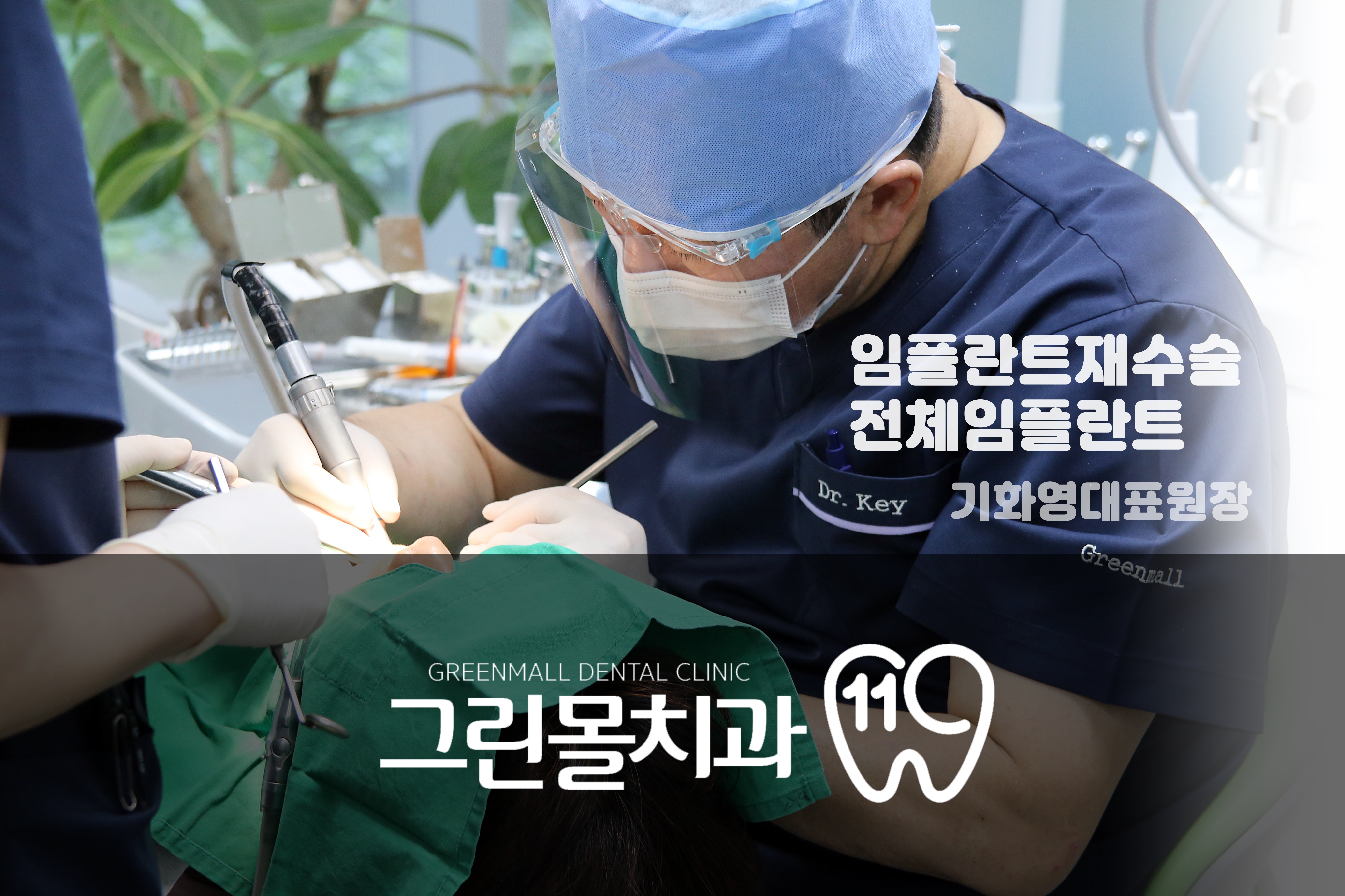 그린몰 이미지