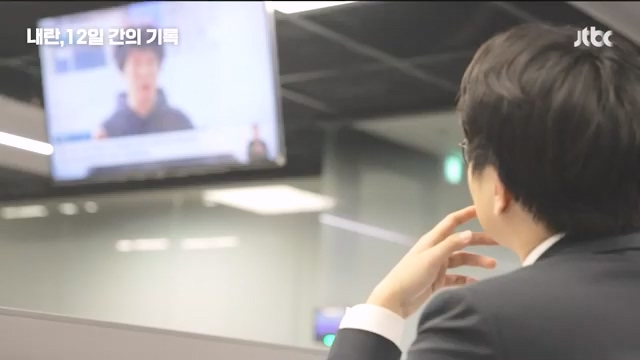 [다시보기] 내란, 12일 간의 기록 - JTBC 특집 다큐.mp4_20241215_145342.055.jpg