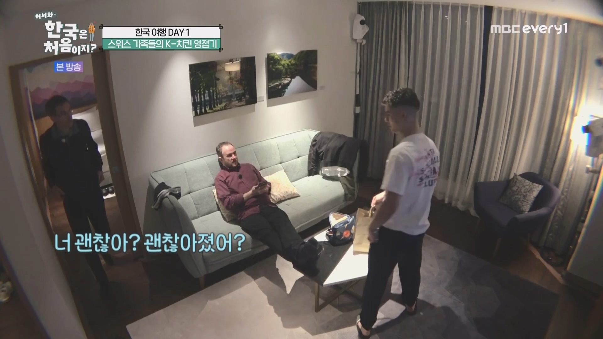 어서와 한국은 처음이지.E260.230427p.WANNA.mp4_20230428_195041.016.jpg