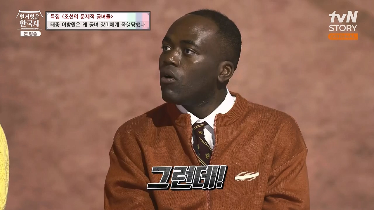 벌거벗은 한국사.E85.231207p-NEXT.mp4_20240615_155520.702.jpg