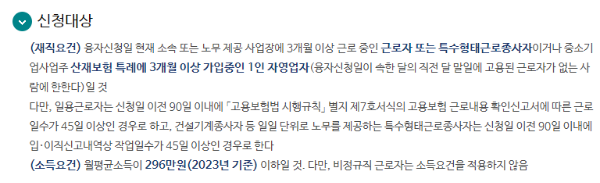 신청대상