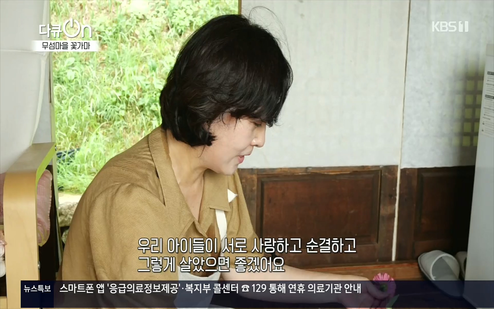 다큐 On.E156.220909p.H264-F1RST.mp4_20220910_192936.206.jpg