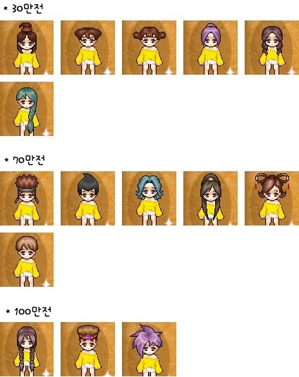 머리바꾸기 이미지