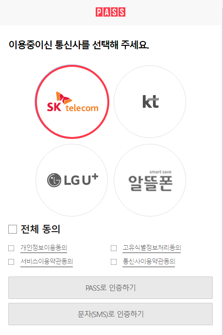 가장 많은 사람들이 이용하는 타이젬 바둑 설치 방법