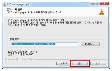 vlc media player