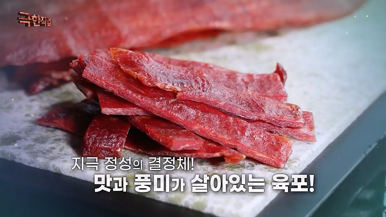 극한직업.E1049.230122p-BB.mp4_20230126_194113.291.jpg