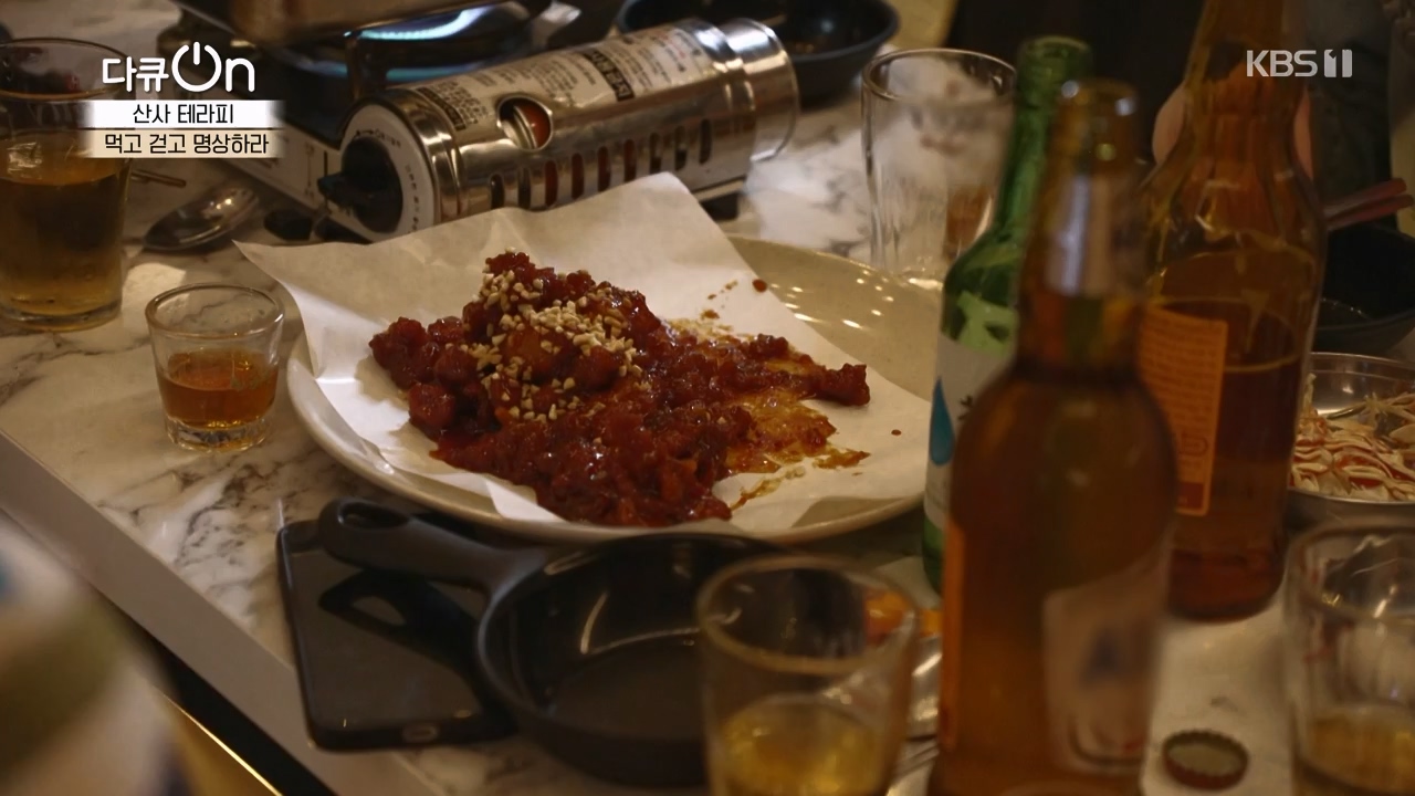 다큐 온.E257.240714p-NEXT.mp4_20240714_165350.738.jpg