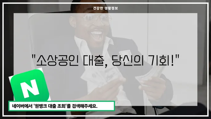 상담구 서민금융통합지원센터 상담형 인권 및 복지 메뉴