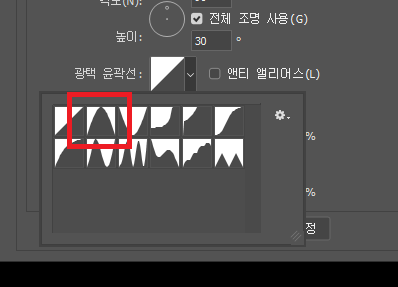 포토샵 필터갤러리 크롬 메탈효과 폰트디자인 08