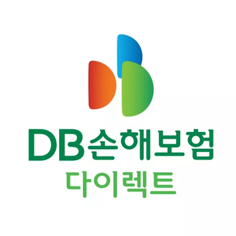 DB다이렉트자동차보험