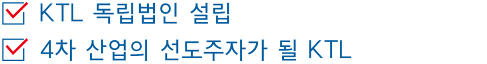 한국경제의 발전으로 9