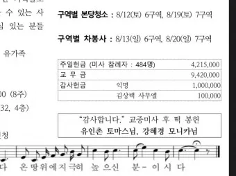 한글 낫표 겹낫표 홑낫표 사용방법_9