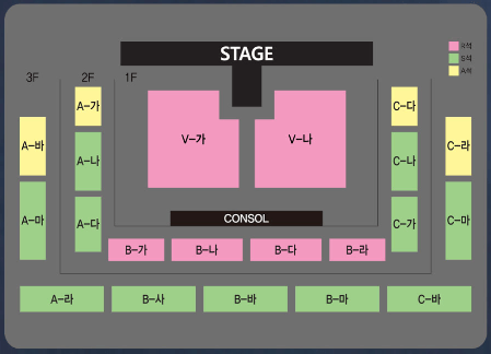 나훈아 울산 콘서트