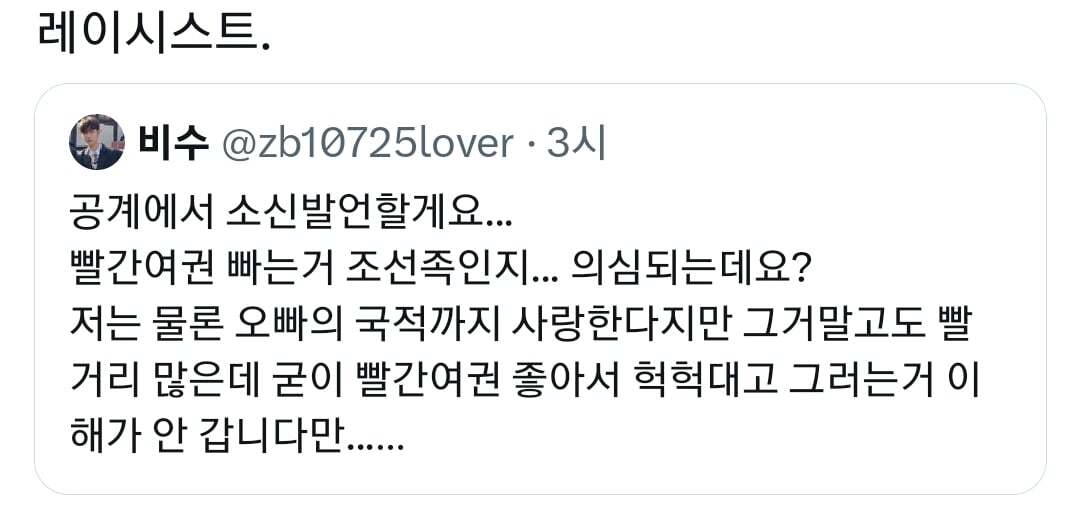[유머] 중국인들이 빨간여권에 환장하는 이유 -  와이드섬