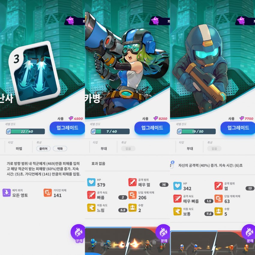  소울오브에덴 / 공화국 필수 카드 공략