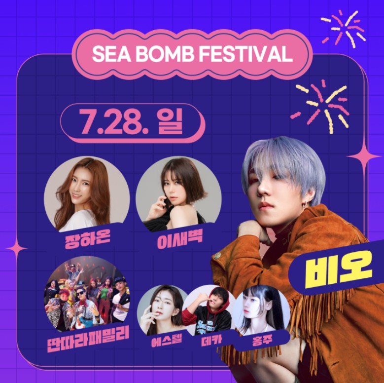 세계로정보 이미지