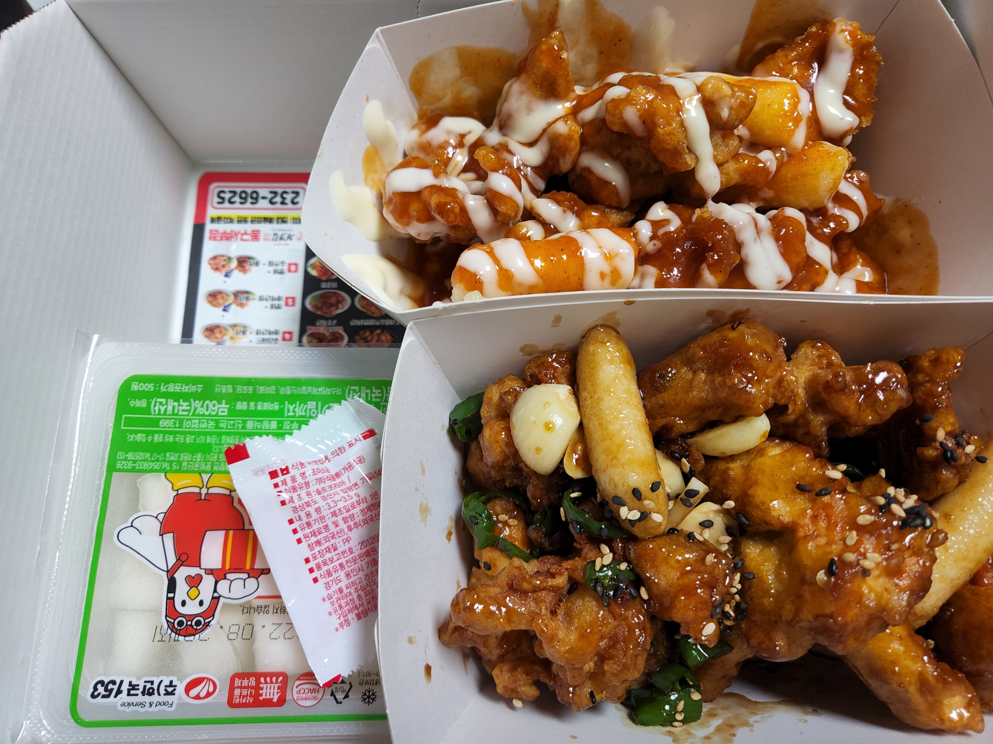 순치킨 이미지