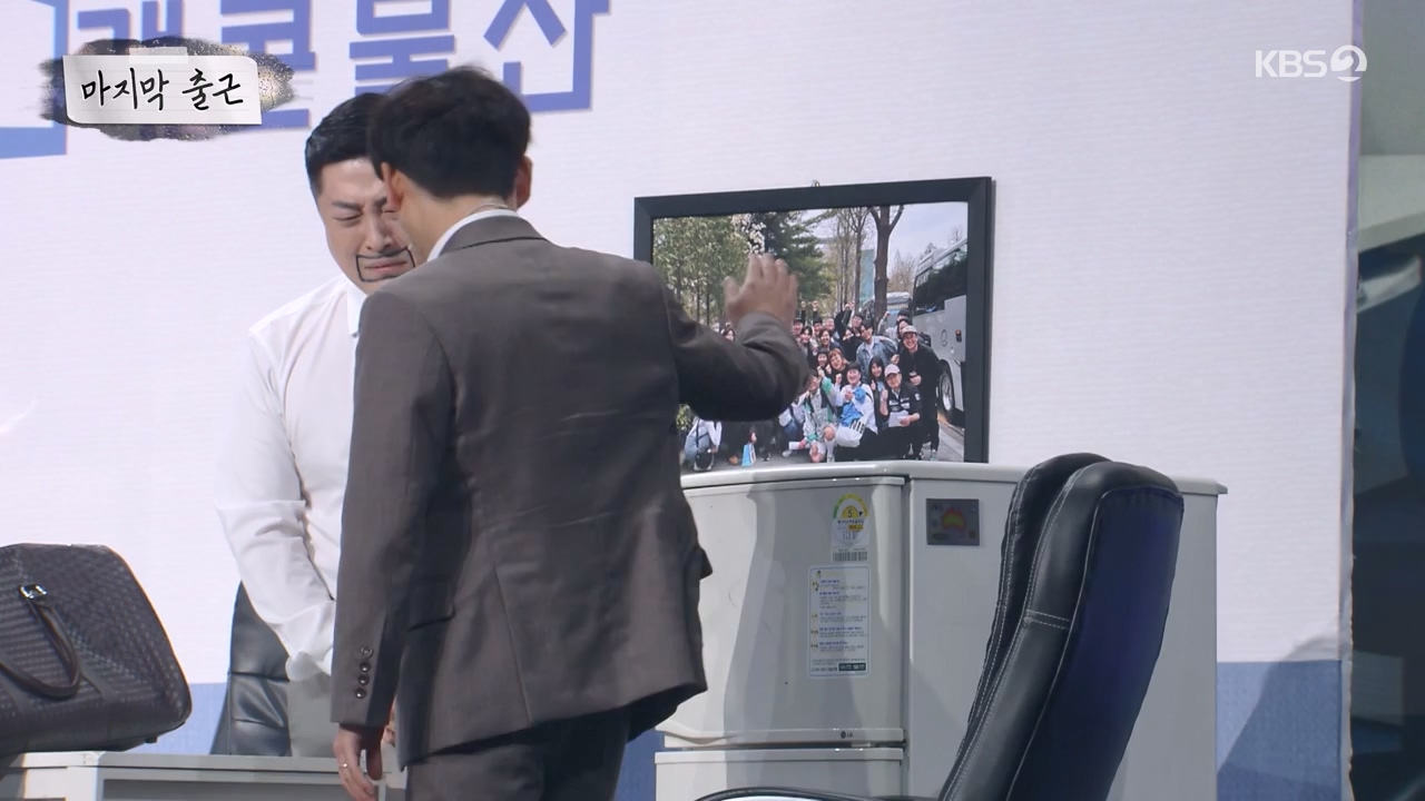 개그 콘서트.E22.240422p-NEXT.mp4_20240422_204616.302.jpg