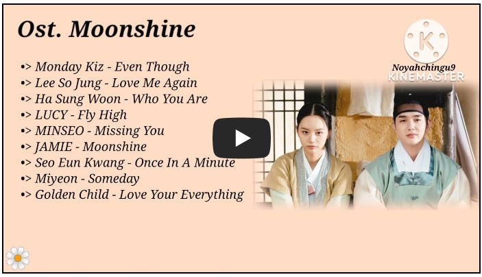 드라마 &#39;꽃 피면 달 생각하고&#39; OST 노래 모음
