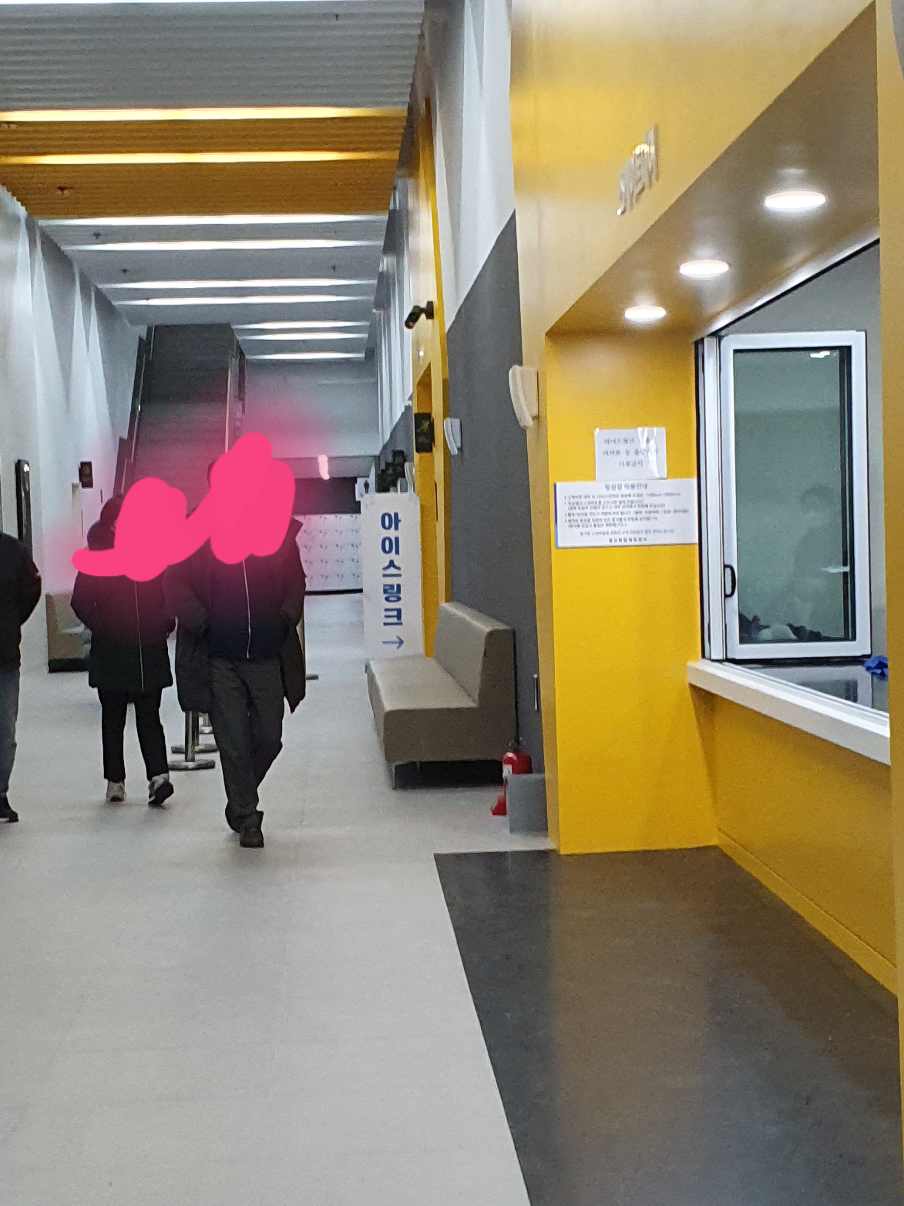  7세 겨울방학, 아이스링크장에서