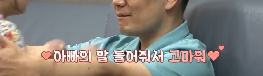 금쪽이아빠 때문에 울기는 4