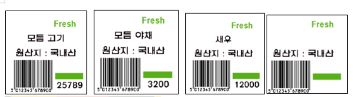 만들기 캠핑놀이 도안 보육원 추석만들기 캠핑선물세트 4
