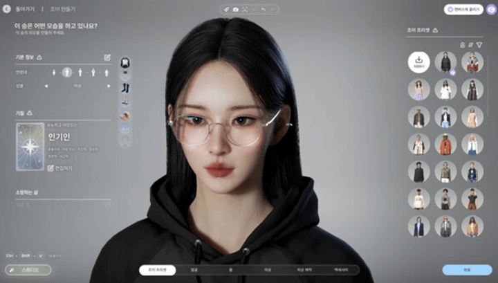 인조이 게임 속 캐릭터를 직접 만들 수 있는 &amp;#39;인조이 : 캐릭터 스튜디오&amp;#39; 화면 사진