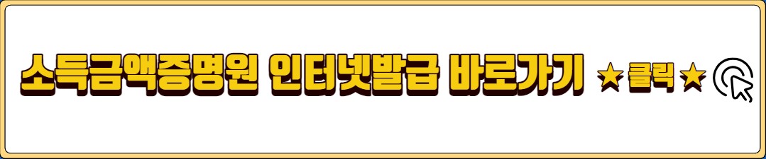 근로장려금 신청방법