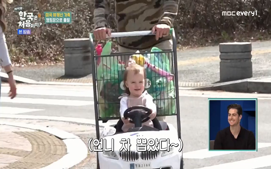 어서와 한국은 처음이지 시즌2.E208.220429p-NEXT.mp4_20220429_182704.213.jpg