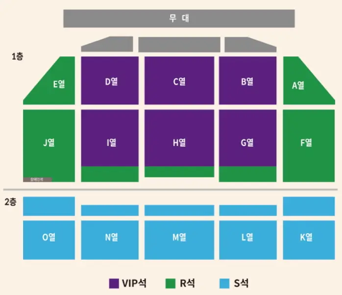 2022-에일리-Ailee-전국-투어-콘서트-한-걸음-더-대전-좌석-배치도