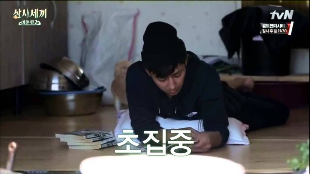 삼시세끼 어촌편 만재도 손호준 19금 만화책 제목은 박인권 대물