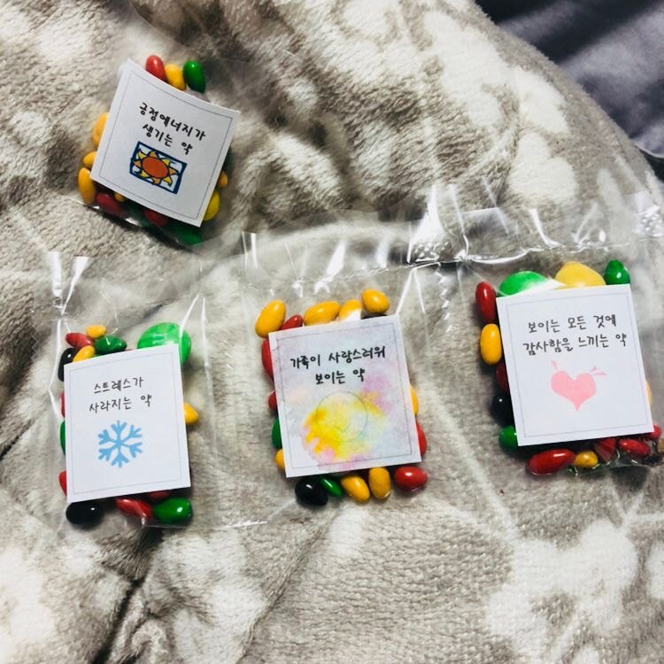  (스크랩) 나 우울증있는데 엄마가 행복을 주는 약 줬어