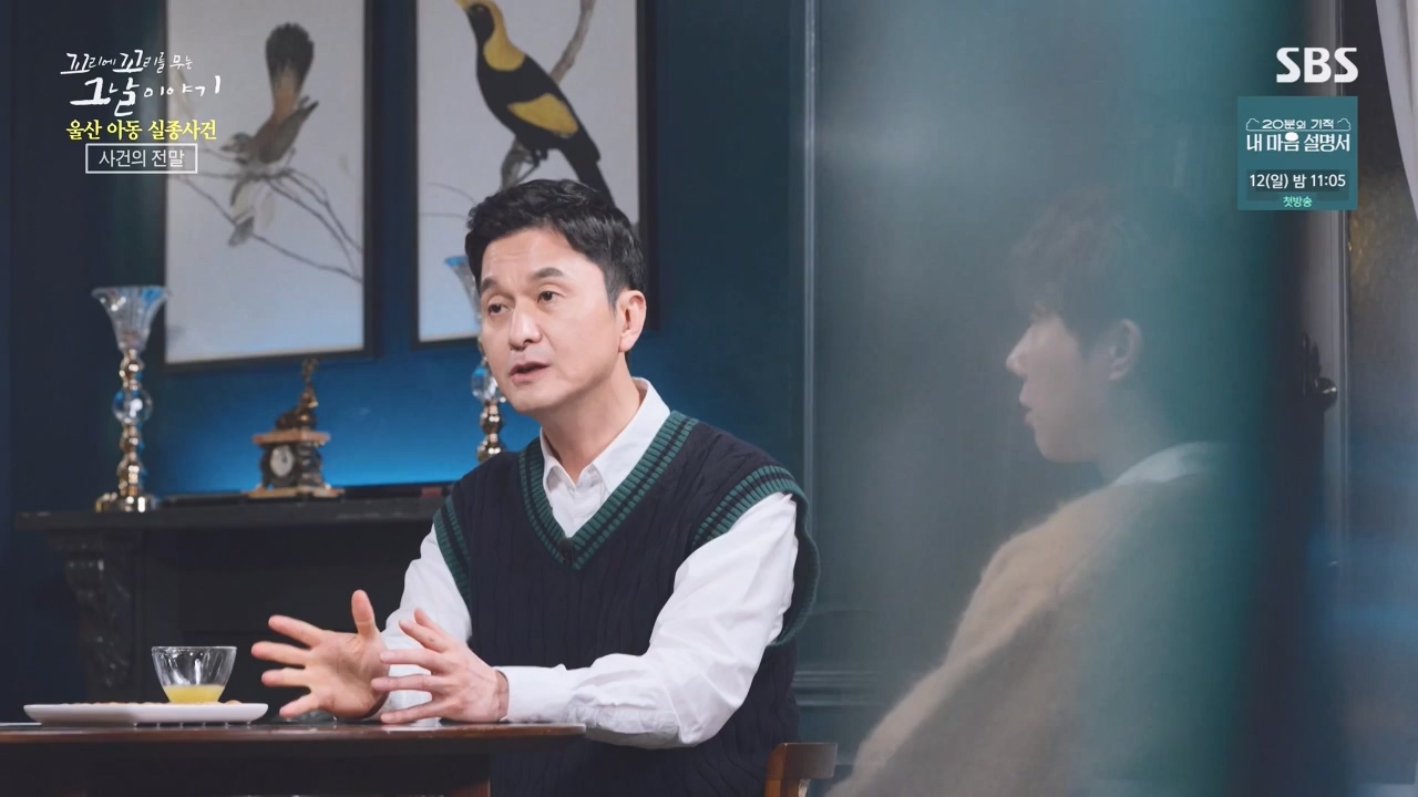 꼬리에 꼬리를 무는 그날 이야기.E127.240510p-NEXT.mp4_20240511_150046.263.jpg