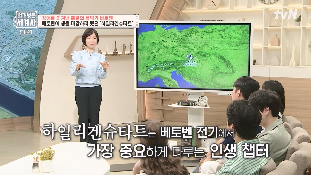 벌거벗은 세계사.E103.230614p-NEXT.mp4_20240113_210159.078.jpg