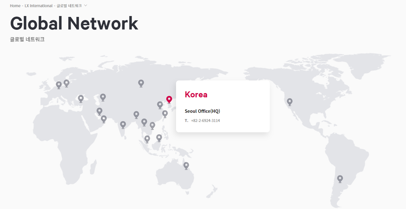 lx인터내셔널 주가