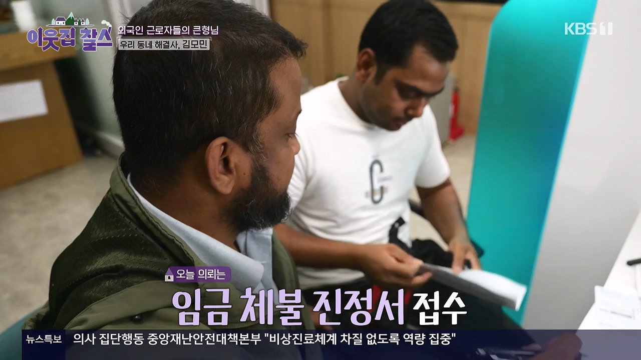 이웃집 찰스.E442.240619p-NEXT.mp4_20240619_194900.513.jpg