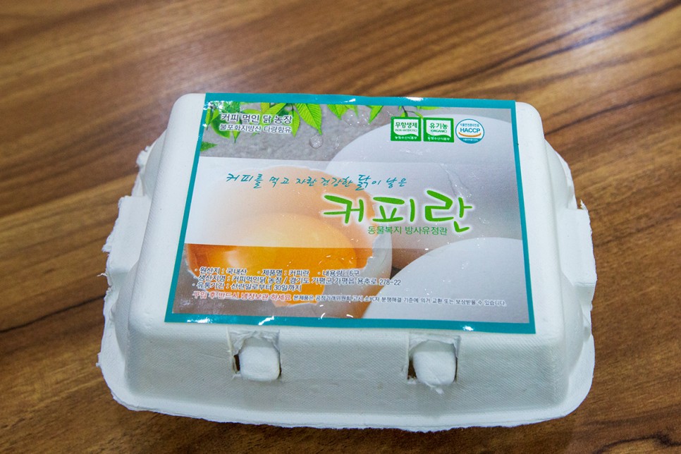 연인산 용추계곡 백숙 맛집으로 19