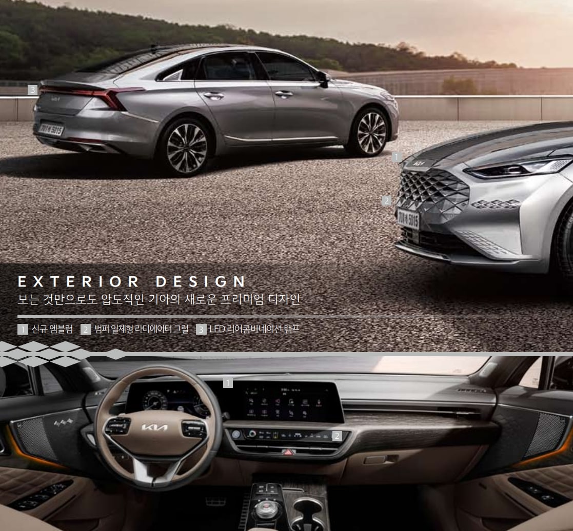 KIA New Car K8