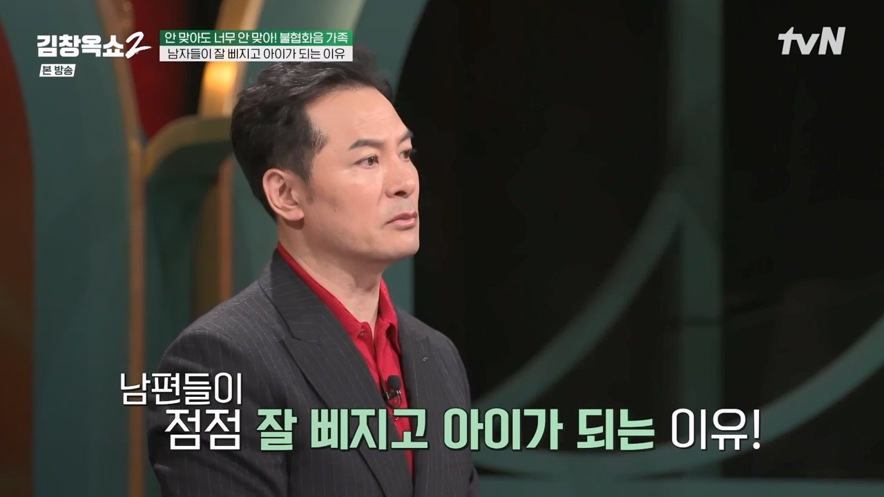 김창옥 쇼 2.E07.240322p-NEXT.mp4_20240322_203806.635.jpg