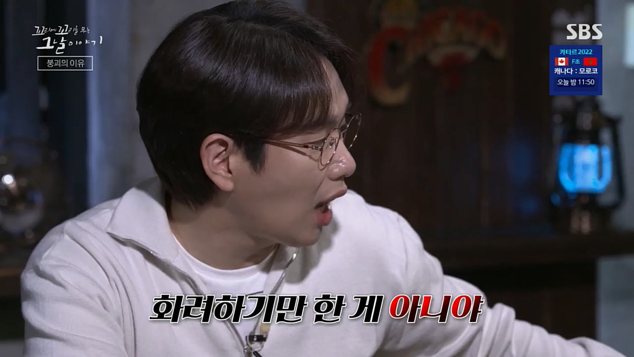 꼬리에꼬리를무는그날이야기.E55.221202p.H264-F1RST.mp4_20221203_165238.808.jpg