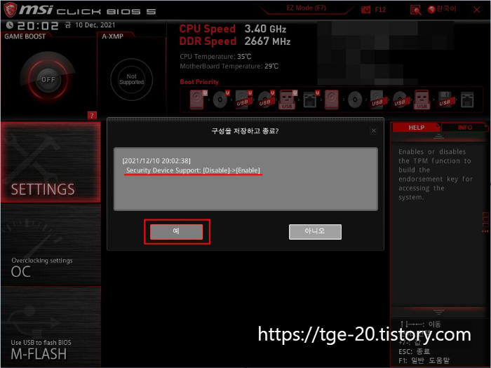 MSI-BIOS-F10-SAVE-EXIT