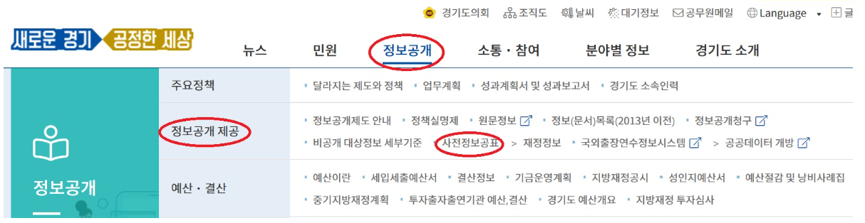  재개발 재건축 정보 찾기