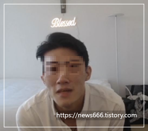  전우원, 전두환 손자 '생방송 중 마약 투약' 인스타그램 삭제 등