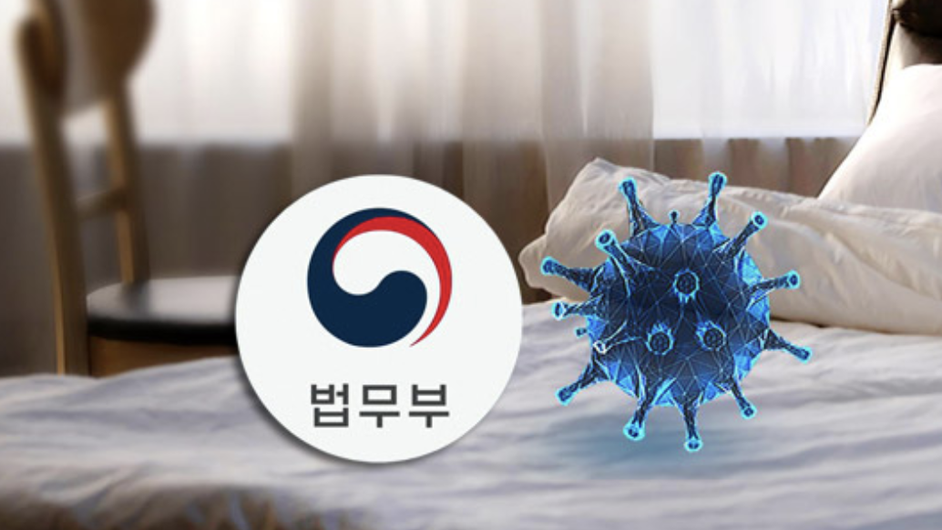  5인이상 집합금지 (수도권)