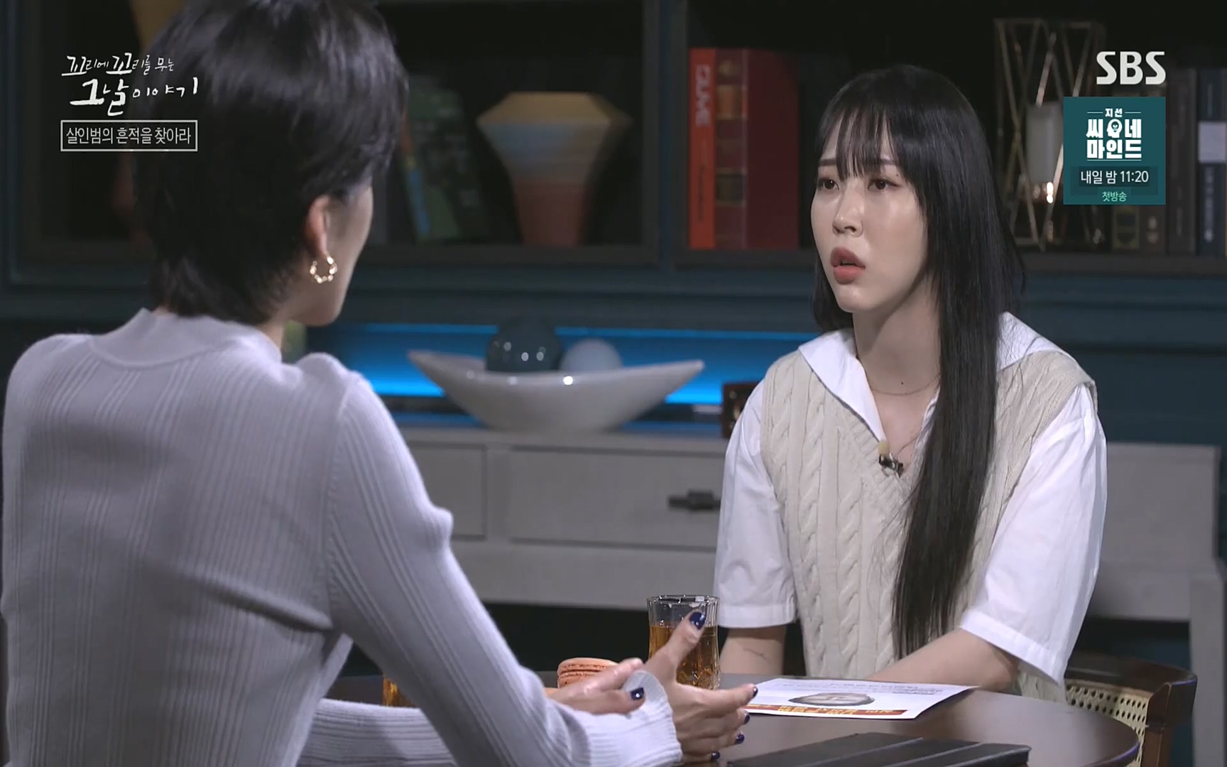 꼬리에꼬리를무는그날이야기.E47.220929p.H264-F1RST.mp4_20221001_165332.014.jpg